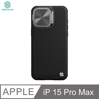 NILLKIN Apple iPhone 15 Pro Max 優尼 Prop 保護殼