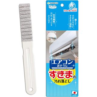 【一草一木】 日本製 冷氣縫隙刷 清潔刷 空調縫隙 冷氣清潔刷 空調 除塵刷 日本 Sanko 空調刷 冷氣機 濾網刷