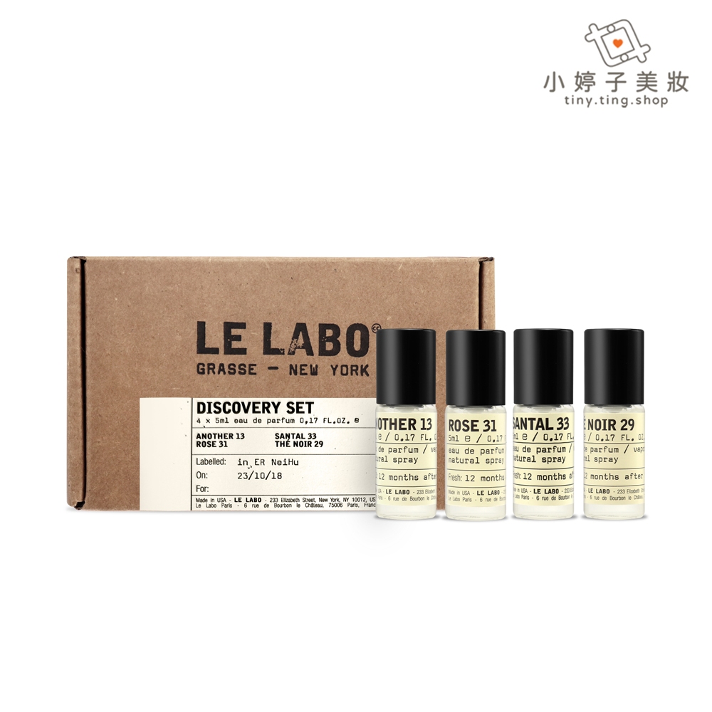 LE LABO 收藏淡香精禮盒 4x5ml 小婷子美妝 (13別樣/29黑茶/31玫瑰/33檀香)