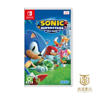 【就是要玩】現貨 NS Switch 索尼克 超級巨星 中文版 音速小子 SONIC 3D 動作 藍色刺蝟