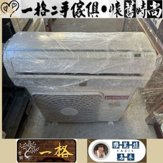 新北二手家具電器估價/一格行 Hitachi 日立變頻分離式冷氣 RAS-22QK1 二手家電 220V-約0.8噸-3