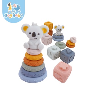 JOYBABY 軟膠玩具 無尾熊軟膠積木疊疊樂 捏捏樂 浮雕益智寶寶認知玩具
