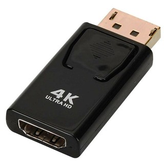 [銷機會] DP轉HDMI 轉接頭 DisplayPort DP to HDMI 需 與 電腦 一起出貨