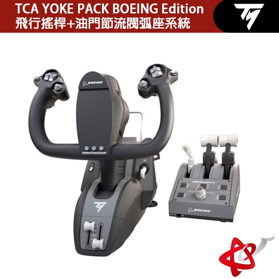 Thrustmaster TCA YOKE PACK BOEING Edition 波音版 飛行搖桿+油門節流閥弧座系統