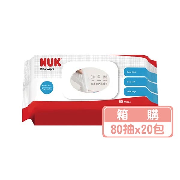 NUK 濕紙巾80抽-含蓋款【箱購20包入】【悅兒園婦幼生活館】