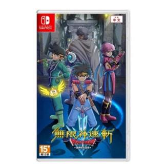 Switch遊戲NS 無限神速斬 勇者鬥惡龍 達伊的大冒險 Infinity 中文版【魔力電玩】