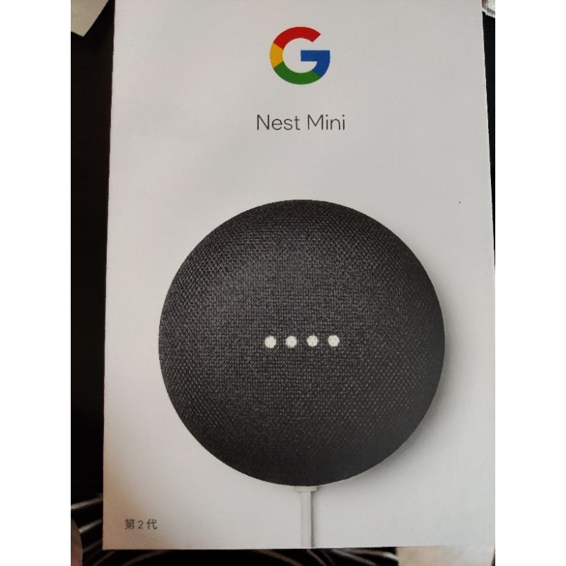 近全新 Google Nest Mini第二代