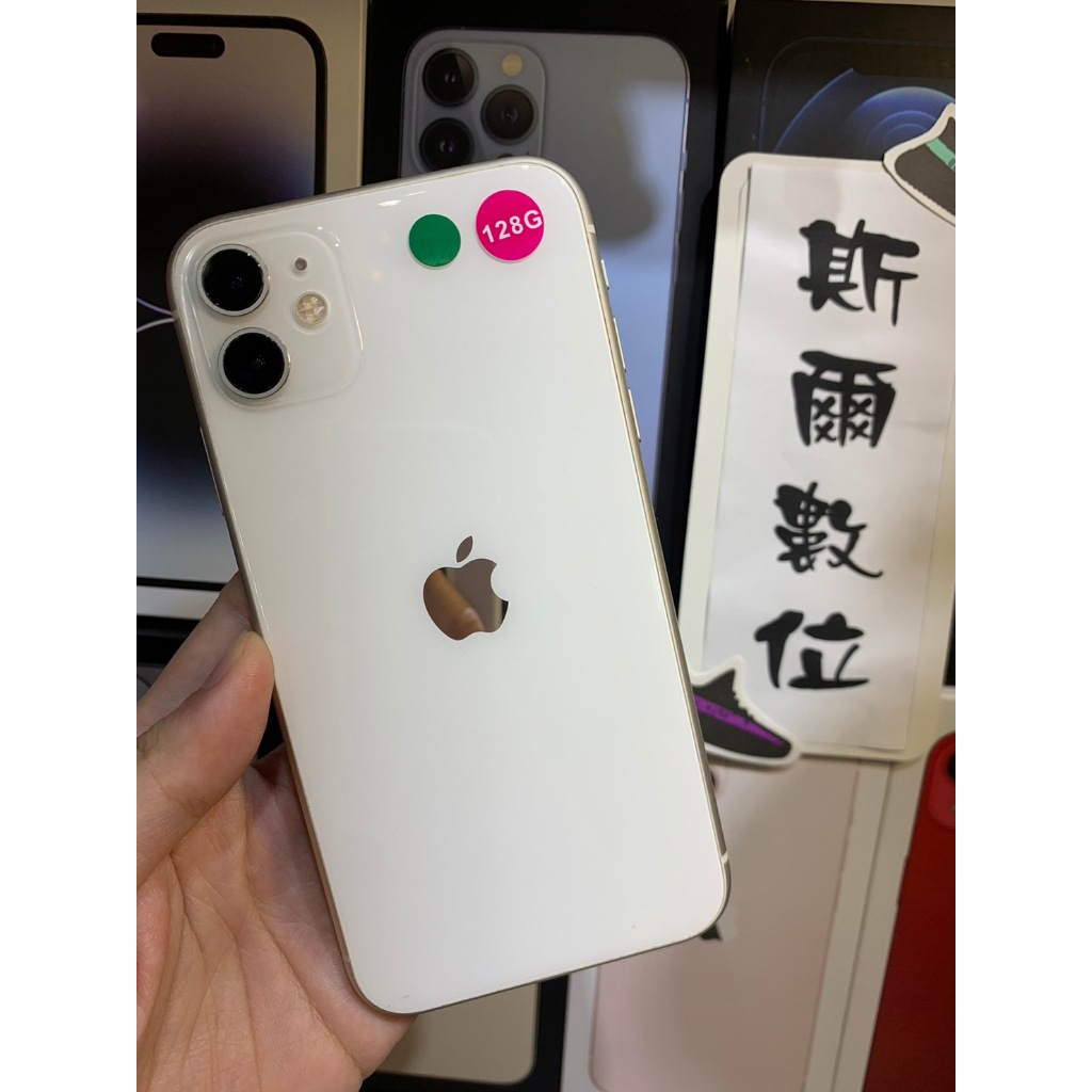 【3期0利率】降價 出清詳內文 Apple iPhone 11 128GB 6.1 吋 i11可面交 有實體店#2492