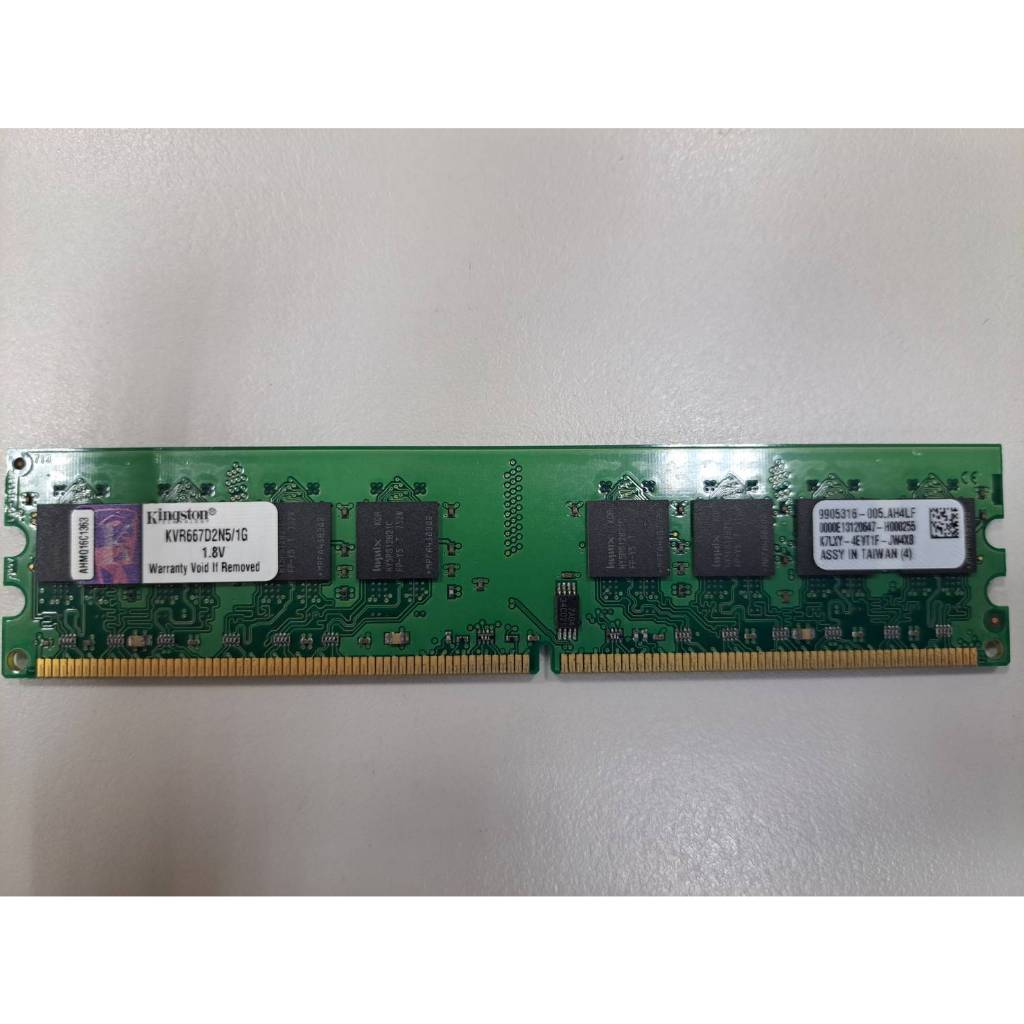 Kingston金士頓2G DDR3 KVR1333 D3N91333/1600  記憶體