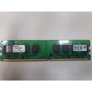 Kingston金士頓2G DDR3 KVR1333 D3N91333/1600 記憶體