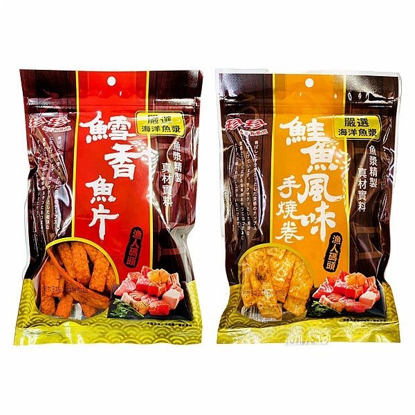 珍珍 鱈魚魚片／鮭魚風味手燒卷(1包入) 款式可選【小三美日】DS017639