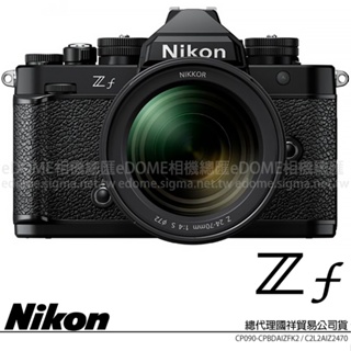 NIKON 尼康 ZF KIT 附 24-70mm F4 (公司貨) 全片幅無反微單眼相機