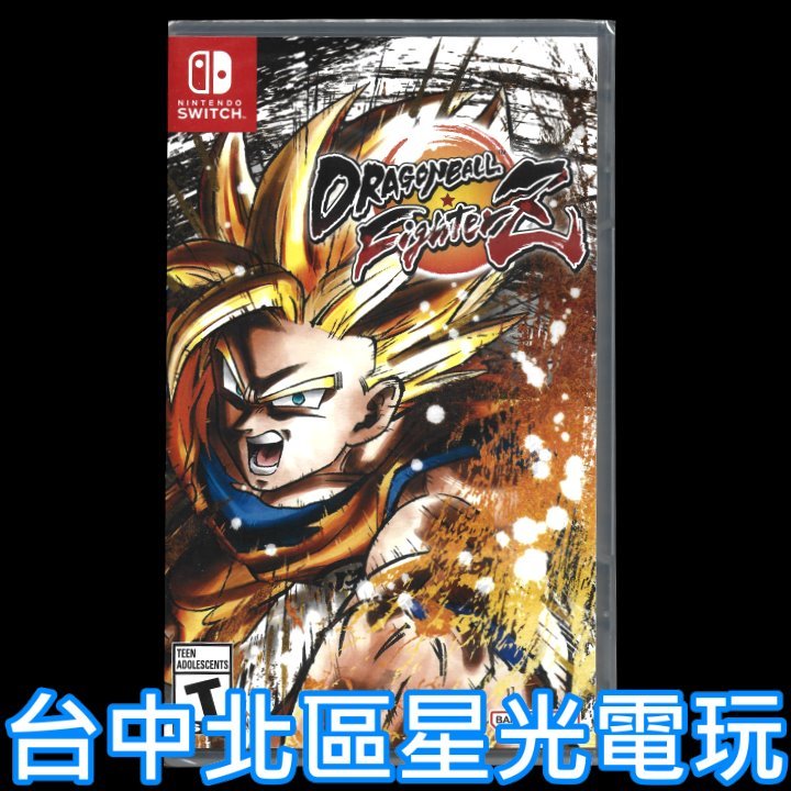 現貨【NS原版片】Switch 七龍珠 FighterZ 鬥士Z 中文版全新品【台中星光電玩】