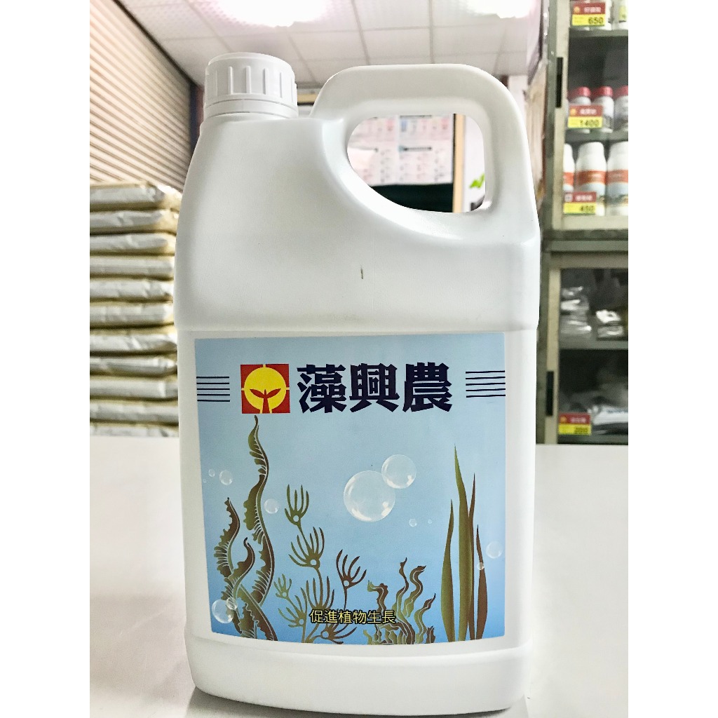 ◆興農◆ 藻興農 4L 促進植物生長及根部生成 海藻精 海草精 吲哚乙酸 玉米素 激動素 賀爾蒙