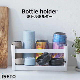 【伊勢藤日本製臥式收納瓶架置物架