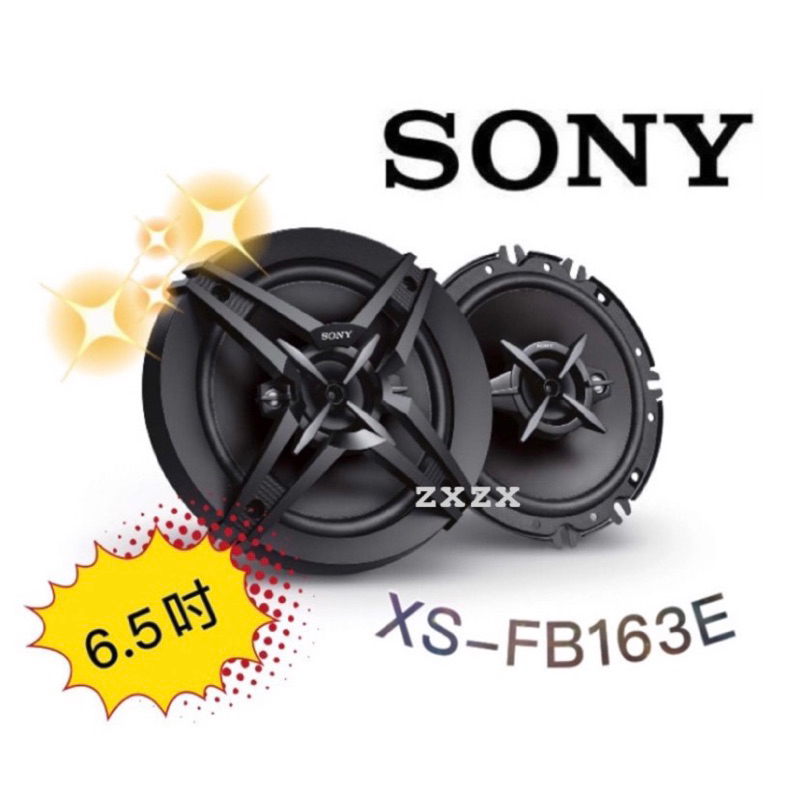 🔥原廠🔥現貨🔥【SONY 索尼】XS-FB163E 車用喇叭 6.5吋 汽車音響 三音路 260W 同軸 車用 喇叭