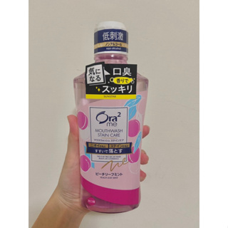 🔅全新商品｜日本Ora2 Me漱口水 460ml 蜜桃🍑有效日期2024/07/27 口氣芳香 除口臭