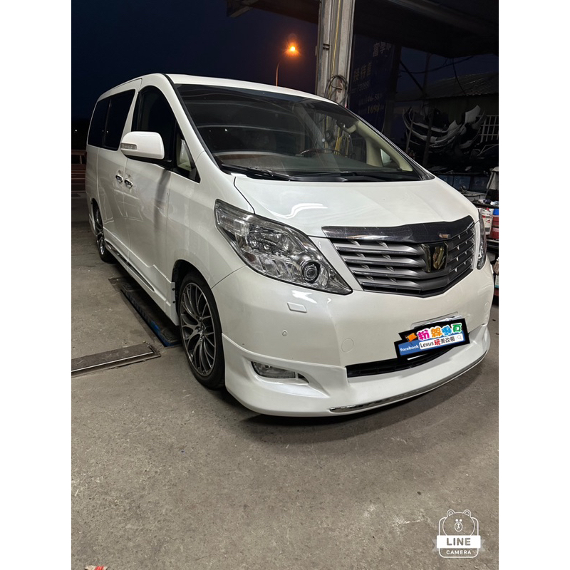 Toyota Alphard 阿爾發  三代 10-12年 空力套件 下巴 襯裙 後下巴