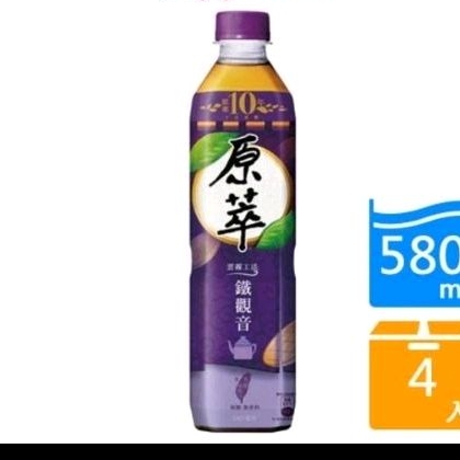 原萃 鐵觀音 580ml 2024 05. 無糖