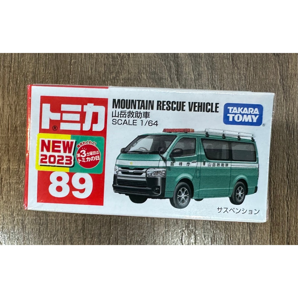 TOMICA NO.89 登山救援車 豐田 HIACE (新車貼)