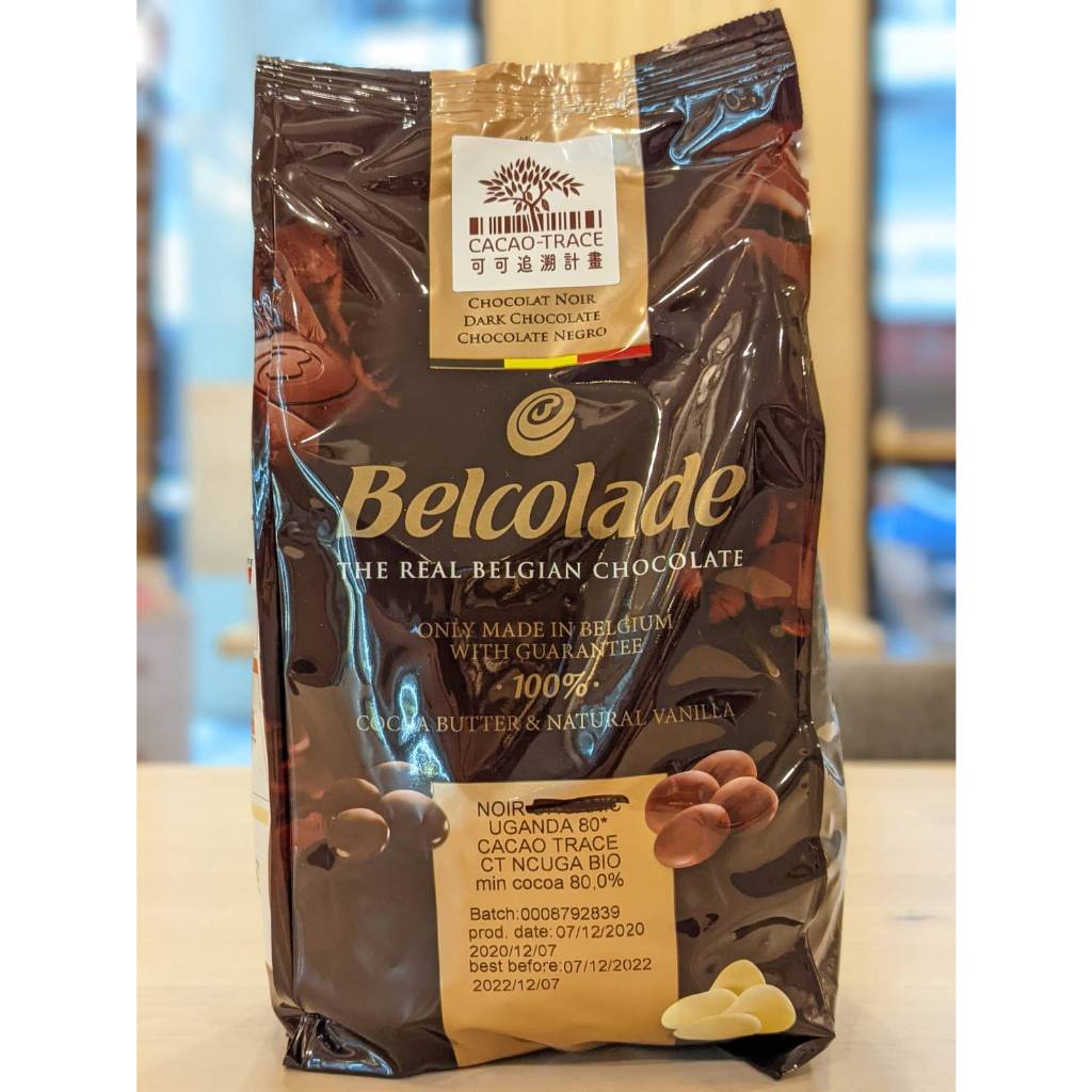 烏干達黑巧克力粒 比利時貝可拉 調溫巧克力 (80%)200g /500g/1kg Belcolade【穀華記食品原料】