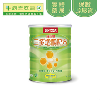 【三多】增稠配方216g《康宜庭藥局》《保證原廠貨》