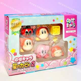 全新現貨🇯🇵<日版> enSKY 星之卡比 卡比之星 疊疊樂2 瓦豆魯廸 任天堂 Switch盒玩 娃娃 公仔