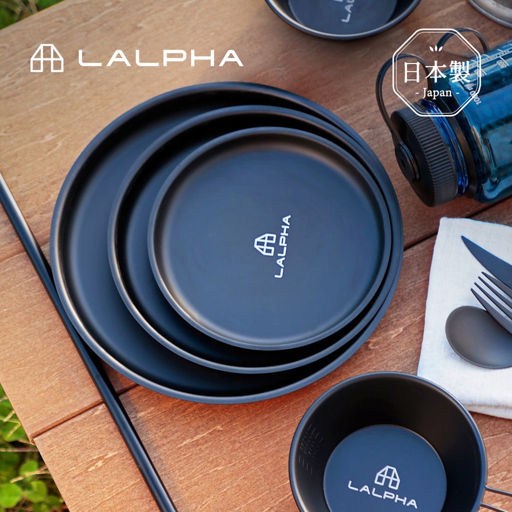 【日本LALPHA】日製18-8不鏽鋼餐盤三件組(附收納袋)