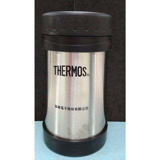 Thermos 膳魔師不鏽鋼真空食物調理罐