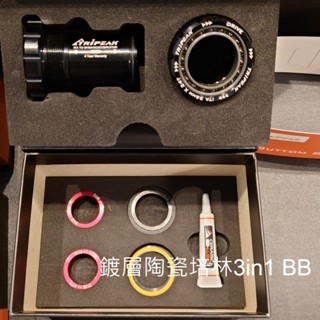 保固4年 Tripeak coating 鍍層陶瓷BB JetStream Pro菁英系列 鍍層陶瓷培林BB