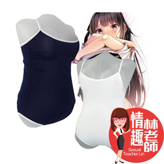 情趣林老師 日本品牌 KUKI 死庫水 砲架 充氣娃娃 名器砲架 飛機杯砲架 臺灣出貨 飛機杯砲架 自慰器砲架 死庫水