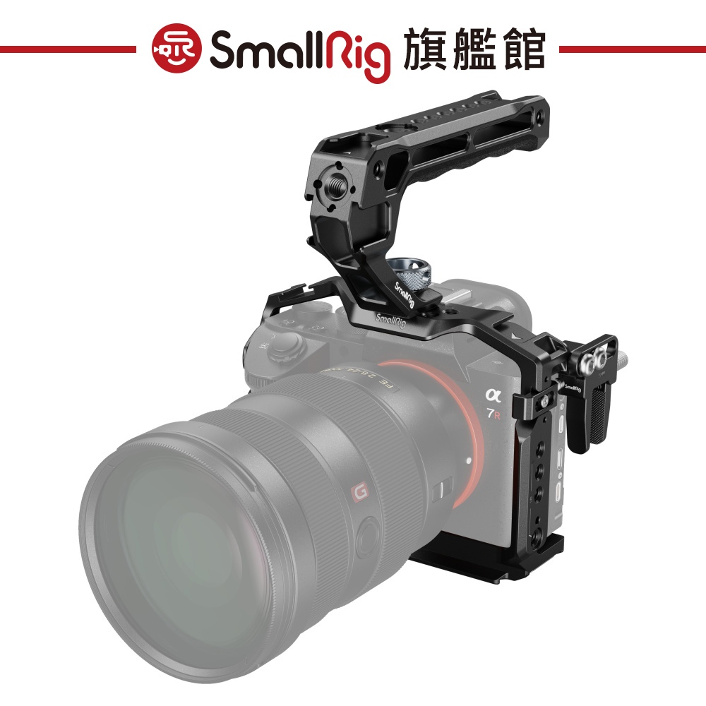 SmallRig 4198 SONY A73 A7R3 A7III A7RIII 提籠套組 公司貨