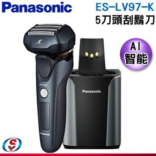 【信源電器】【Panasonic 國際牌】5D五刀頭電動刮鬍刀(含洗淨座) ES-LV97-K