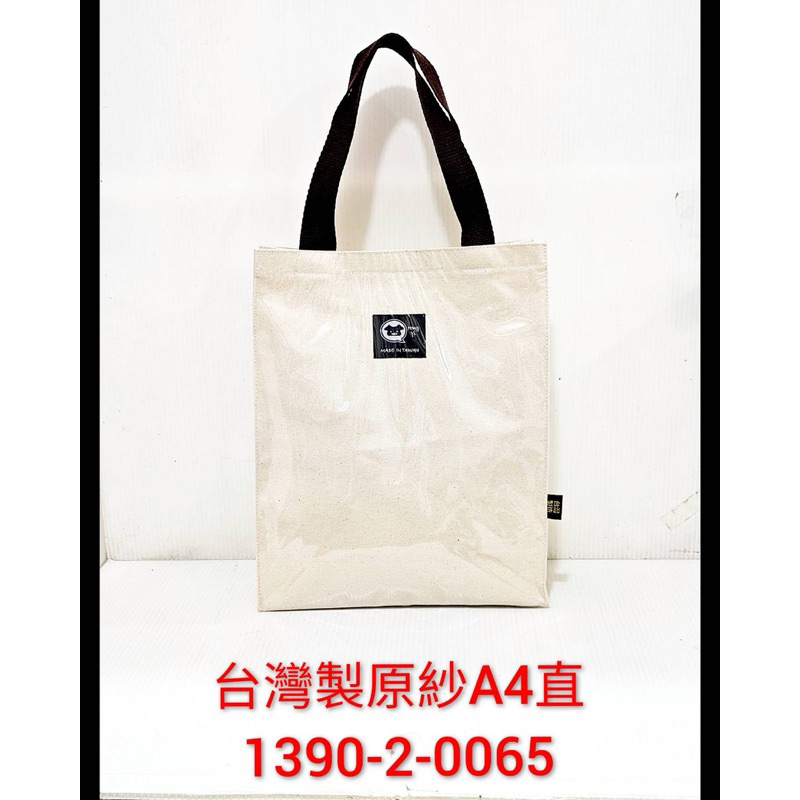 台灣製🇹🇼Hong Yi文青風 提袋 便當袋