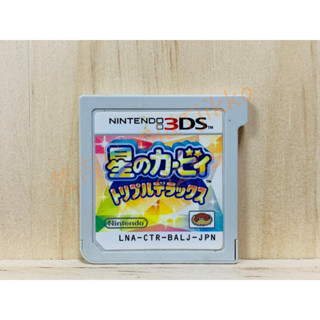 🌸老吉科🍀 日本任天堂日版正版 3DS 中古 遊戲片 星之卡比 三重豪華版 卡帶 卡匣