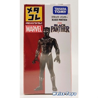 ★維斯玩具★ TAKARA TOMY 多美收藏 漫威 黑豹 黑 合金 小模型 不挑盒況