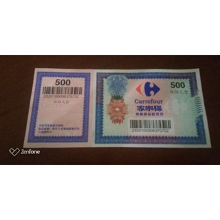 家樂福禮卷500元的