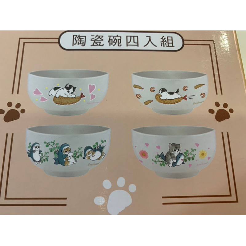 貓福 mofusand 陶瓷碗4件套組
