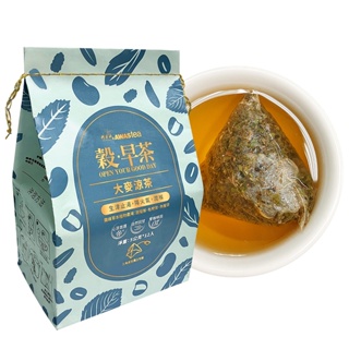 【阿華師茶業】⭐新品上市穀早茶系列⭐大麥涼茶(5gx12包)