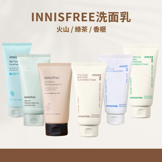 INNISFREE 洗面乳 火山泥洗面乳 綠茶洗面乳 香榧洗面乳 潔面 洗面 清潔 潔面泡沫 韓國 美妝 清潔 洗臉