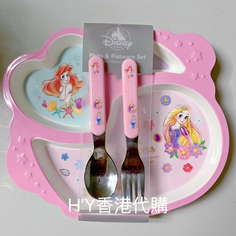 《現貨》香港迪士尼 美人魚公主 長髮公主 餐盤餐具組
