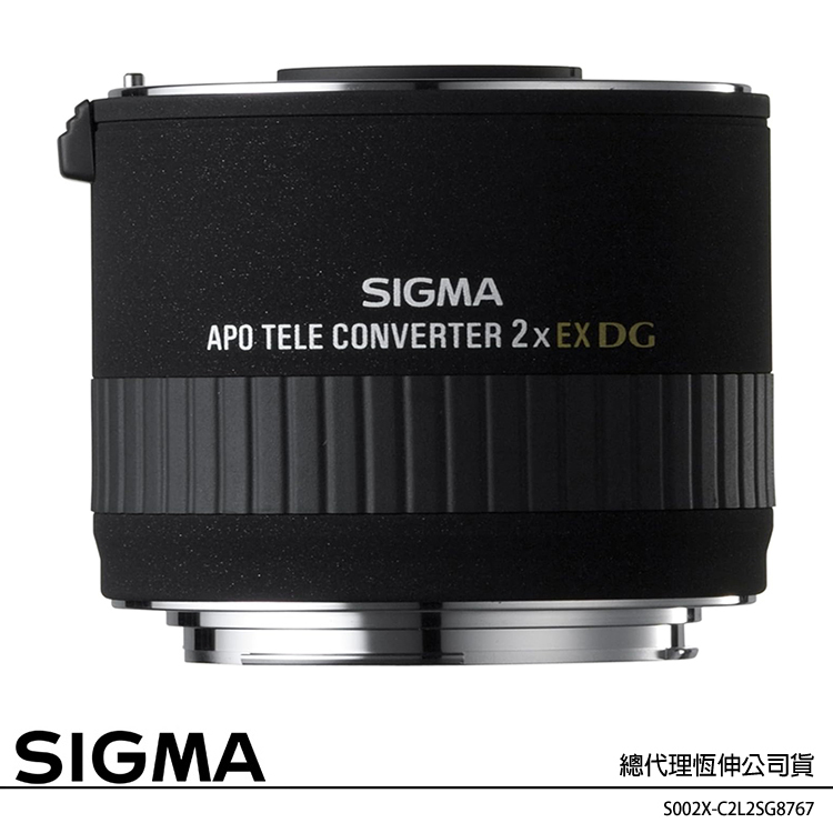 SIGMA APO EX DG 2.0X / 2X / 2倍 for CANON EF 增距鏡頭 / 加倍鏡 (公司貨)