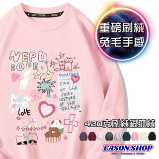 【真的臺灣現貨】卡通塗鴉字母印花加絨加厚雙層拷克包後圓領螺紋縮口長袖T恤大學T女上衣素色情侶裝大尺碼OVERSIZE