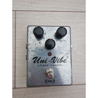 Dunlop Uni-Vibe stereo chorus 電吉他 和聲 效果器 [和聲]