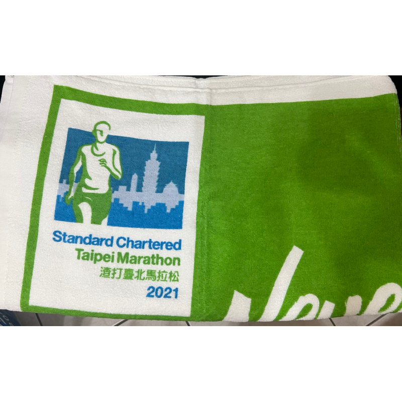 Standard Chartered 渣打2021馬拉松大浴巾(全新品)