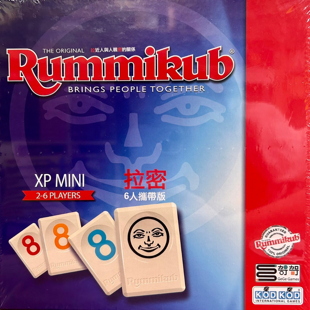 拉密6人攜帶版 Rummikub XP Mini 台北陽光桌遊商城