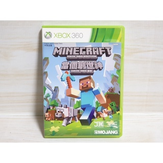 {哈帝電玩}~XBOX360 原版遊戲 麥塊 我的世界 當個創世神 Minecraft 中文版 光碟微刮~