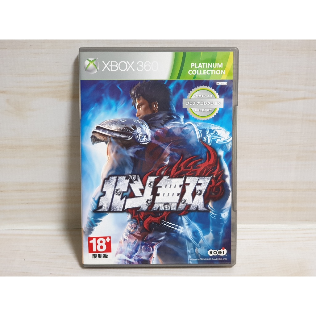 {哈帝電玩}~XBOX360 原版遊戲 北斗無雙 白金版 日版 光碟無刮 有盒無書~