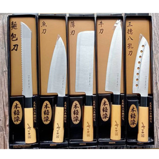 <東明蔡小鋪>附發票~不鏽鋼刀具 切刀 切片刀 水果刀 多用刀 廚師刀 料理刀 菜刀 冷凍刀 鋼刀 牛刀 魚刀 麵包刀