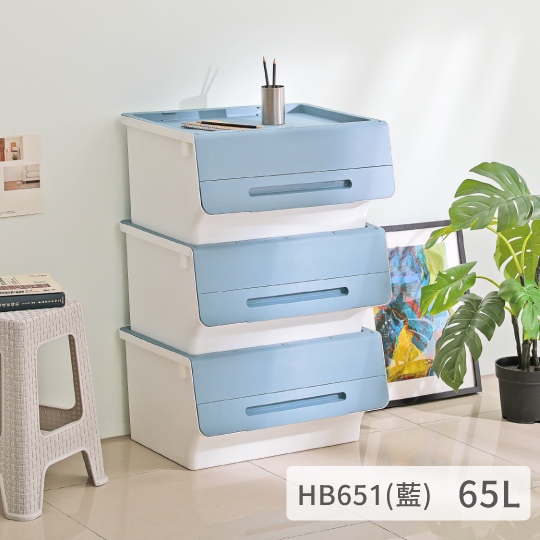 [ KEYWAY ] 聯府 HB-651(藍) HB-652((紅) 鄉村直取式整理箱 65L 超低價HB651